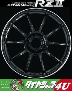 新品 アドバンレーシング ADVANRacing RZII 16X7.0J 5/100 (+38M14)/+48 【GBR】 RZ2 プリウス/86/BRZ/インプレッサ/VW NEW ビートル など