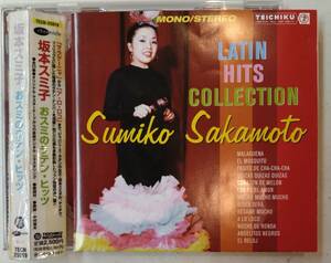 CD　希少　坂本スミ子　おスミのラテン・ヒッツ　懐かしのジャパニーズポップス　※帯テープ補強