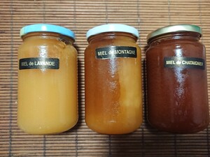 French Honey フランス産 蜂蜜 はちみつ ハチミツ 500g*3