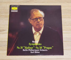 レコード盤 カール・ベーム指揮 『ハフナー』『プラハ』ベルリンフィルハーモニー管弦楽団 