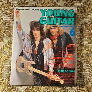 極希少　YOUNG GUITAR(ヤングギター) 1987年6月号/RATT/バッドボーイズ/ラウドネス/EZO/高崎晃/イングヴェイ/ゲイリームーア