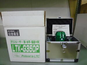 新品 LTC テクノ販売 グリーンレーザー プラチナグリンライン LTK-G350P レーザー墨出し器