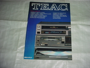 1986年4月　TEACの総合カタログ