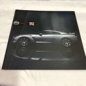 日産NISSAN GT-R カタログ 折れあり