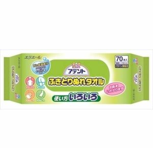 新品未開封 アテントふきとりぬれタオル７０枚 1ダース（12組）　 大王製紙 　 おしりふき ｘ [12組] 　エリエール