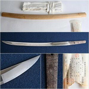 HD0211◆脇差　４３．６ｃｍ　備前長船法光◆日本刀　武具　ｈ