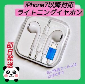 iphone 用イヤホン ライトニング端子 有線イヤホン Bluetooth