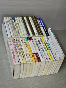 まとめ売り!!｜数学 関連署・専門書等 まとめて32冊セット！直観幾何学/ブルバキ/ガロア理論/代数学/カルノー熱機関/群論/テンソル解析/他