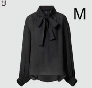 即決 ユニクロ +J シルクギャザーブラウス ボウタイブラウス M 黒 ブラック 絹 シルク100% 絹 ジルサンダー JIL SANDER　 UNIQLO プラスJ