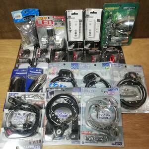 未使用 自転車 カギ ライト まとめ GORIN CAT EYE MARUZEN PANASONIC MAG BOY CROPS LED 鍵 マウンテンバイク ロードバイク