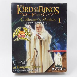 LORD OF THE RINGS ロードオブザリング シネマフィギュアコレクション1 ガンダルフ