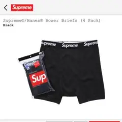 Supreme Hanes Boxer Brief Small 黒 4枚