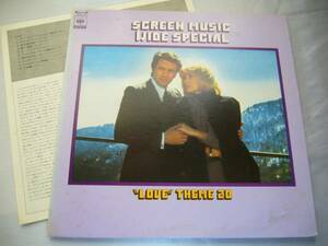 LP　SCREEN MUSIC WIDE SPECIAL “LOVE” THEME 20