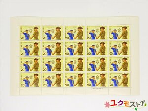 未使用 切手シート ボーイスカウト50年記念 20円×20枚 額面400円 日本郵便