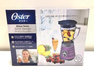 ■新品■コールマンジャパン■　Oster/オスター　アーバンブレンダー　紫/パーブル　350W■1635