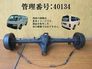 H12 キャラバン VPE24/VPGE24 2WD リアデフホーシング