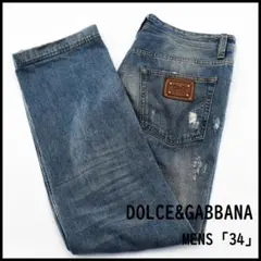 DOLCE&GABBANA　MAGAC　ドルガバ　ダメージデニムジーンズ