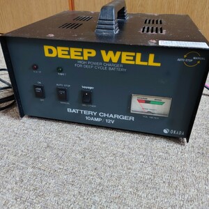 44売切 オカダ DEEP WELL バッテリーチャージャー 12V 訳アリ ボイジャー ACデルコバッテリー充電器 ディープサイクルバッテリー 充電器