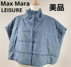 【美品】Max Mara　LEISURE　マックスマーラ　ベスト　ジレ　ポンチョ　カシミヤ混　レディース