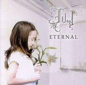 ＥＴＥＲＮＡＬ／Ｌｉｌ．ｙ