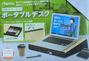 残2★新品・送料込★　ミニPCデスク　作業台　引き出し収納付き！　木目調×ブラック　持ち手付きの鞄型(*^^*)　15.6インチまでOK♪