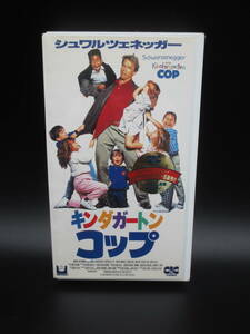 l【ジャンク】Victor VHS ビデオ キンダガートン・コップ Kindergarten Cop 字幕版