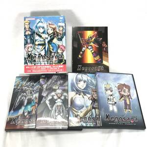 〇現状品〇東映 DVD-BOX Xenosaga THE ANIMATION(ゼノサーガ)4~6巻＋スペシャルディスク2セット
