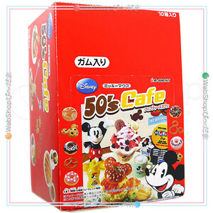 リーメント ディズニー ミッキーマウス 50’s カフェ 全8種/BOX/◆新品Sa