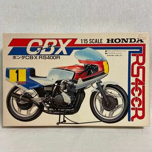 未組立 FUJIMI 1/15 HONDA CBX RS400R レーサー フジミ HRC #1 ホンダ バイク CBX400F 旧車 絶版 プラモデル ミニカー モデルカー