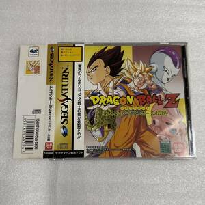 SS ドラゴンボールZ 偉大なるドラゴンボール伝説 セガサターン