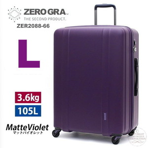 新品 スーツケース 大型 超 軽量 大容量 ゼログラ ZER2088-66 長期用 人気 静音 キャリーケース 日経プラスワン バイオレット パープルM562