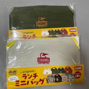 Chumsオリジナルランチミニバッグ　2個　　　