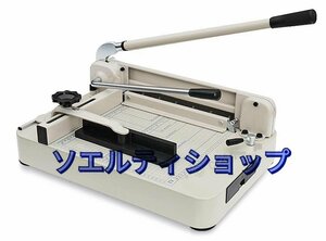 高品質★裁断機 ペーパーカッター A4 重型 紙カッター オフィス用 手動 事務用品 紙トリマー 紙、厚いアルバム、レシピ、本などに