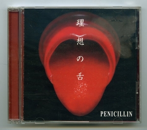 PENICILLIN ペニシリン 理想の舌 マキシシングル トレカ、帯付き