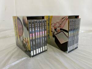 【7巻欠品】 日本の演歌 全14巻 （13巻セット） 第一集＋第二集 CD 7枚組ボックス 2セット ユーキャン