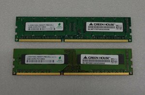 GREEN HOUSE　 4GB DDR3　　PC12800 メモリー中古品×2枚　　　（712-1）