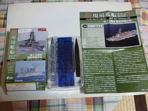 現用艦船キットコレクション7 /4-2.DD112まきなみ洋上Ver.(ロービジ塗装)＋波板＋護岸パーツ＋ドライドック拡張パーツ6