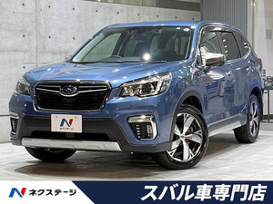 【諸費用コミ】:平成31年 フォレスター 2.0 アドバンス 4WD