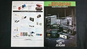 『Mitsubishi(三菱)JEAGAM(ジーカム)ラジオ・ラジオカセット 総合カタログ 昭和51年4月』JP-505/FIC-404/FIC-304/FX-507/JR-5500/JR-3100