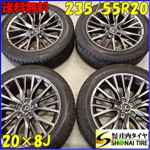 冬4本 会社宛送料無料 235/55R20×8J 102Q ダンロップ WINTER MAXX SJ8 レクサス RX450h Fスポーツ 純正アルミ バージョンL RX300 NO,E7524