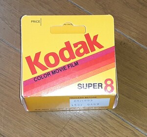 Kodak COLOR MOVIE FILM SUPER8■15ｍ・50ft　　　未開封/期限切れ1993・3