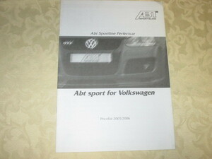 ABT SPORTSLINE for Volkswagen 2005/2006y プライスリスト