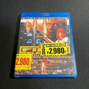 【未開封】Blu-ray Disc フィフス・エレメント スペシャル・エディション ブルース・ウィリス/ゲイリー・オールドマン ブルーレイ セルw61