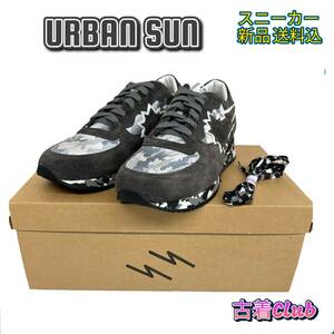 233URBAN SUN アーバンサン スニーカー ART ALAIN 101 個性派 ミリタリー カモフラ メンズ ブラック