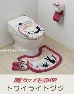 スタジオジブリ　魔女の宅急便　ジジ　リリー　トイレマットセット　新品