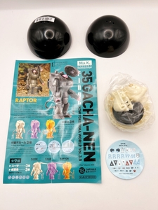 〓海洋堂〓35ガチャーネン RAPTOR（ラプター） アメリカンホワイト デカールA @横山宏ワールド Ma.K マシーネンクリーガー 1/35 S.A.F.S