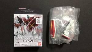 新品 内袋未開封品 機動戦士ガンダム CAPSULE ACTION カプセルアクション ジム (カラーver.) ハイパー・バズーカ 単品 箱売り フィギュア