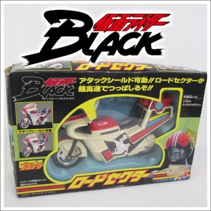 C-2【中古】バンダイ　プラデラ 仮面ライダーブラック BLACK　ロードセクター