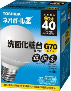 【中古】 TOSHIBA ネオボールZ G70ボール電球形 40Wタイプ 昼光色 EFG10ED/9-G70 口金直径2