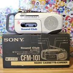 SONY Sound Club CFM-101 BOX  アダプタ付